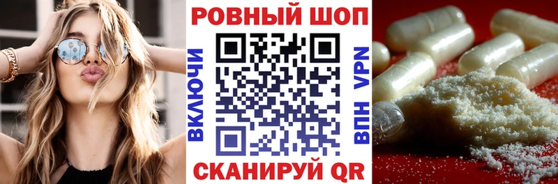 Наркошоп купить APVP  Амфетамин  Меф мяу мяу  ГАШИШ  МАРИХУАНА  Дубовка