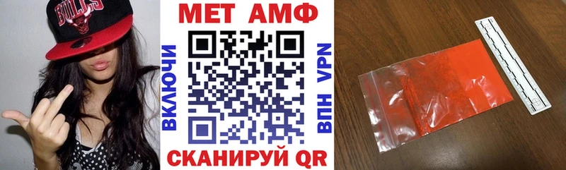 Купить закладки  Дубовка  Amphetamine Premium 