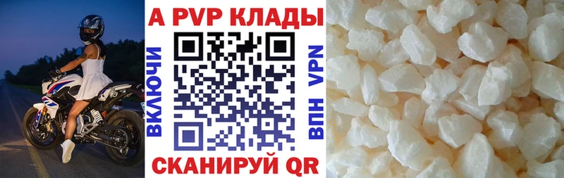 Alfa_PVP мука  Купить  Дубовка 