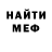 Кетамин VHQ Ben Obo