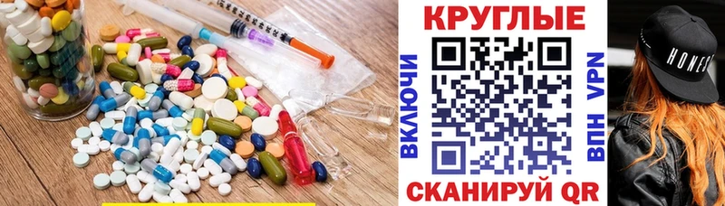 Экстази 280 MDMA  Купить закладки  Дубовка 