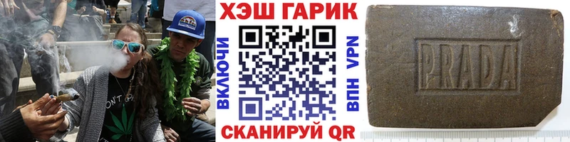 Купить  Дубовка  ГАШ хэш 