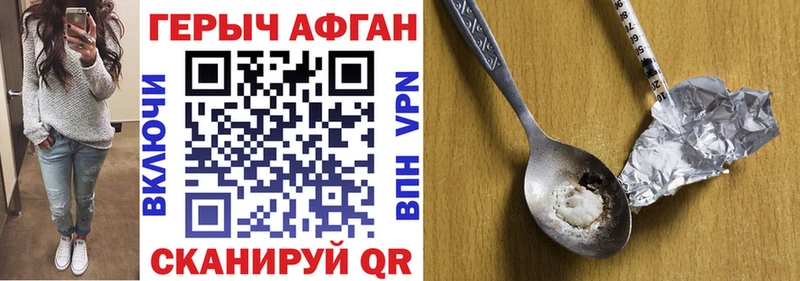 Купить  Дубовка  ГЕРОИН герыч 