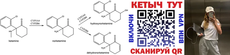 Купить где  Дубовка  Кетамин VHQ 