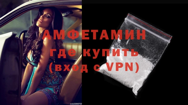 альфа пвп VHQ Заволжск