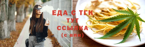альфа пвп VHQ Заволжск