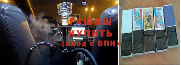 первитин Заводоуковск