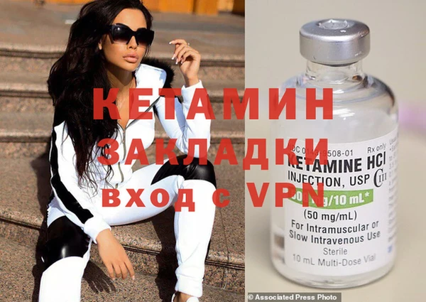 альфа пвп VHQ Заволжск