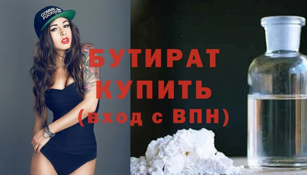 первитин Заводоуковск
