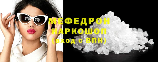 первитин Заводоуковск