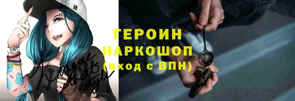 первитин Заводоуковск