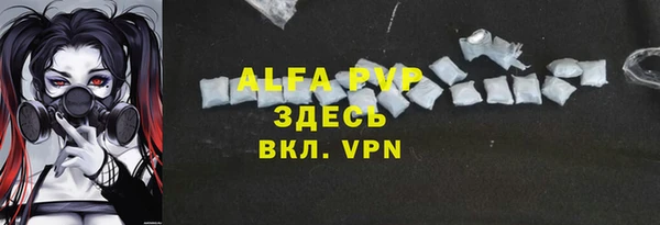 прущая мука Заволжье