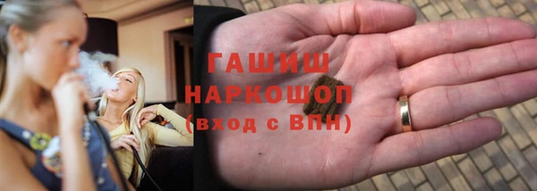 альфа пвп VHQ Заволжск