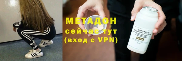альфа пвп VHQ Заволжск