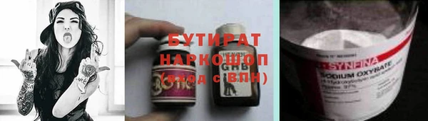 прущая мука Заволжье