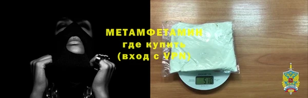 альфа пвп VHQ Заволжск