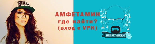 первитин Заводоуковск