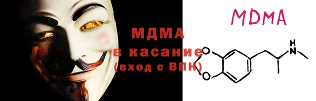 альфа пвп VHQ Заволжск