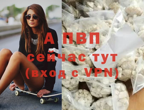 альфа пвп VHQ Заволжск