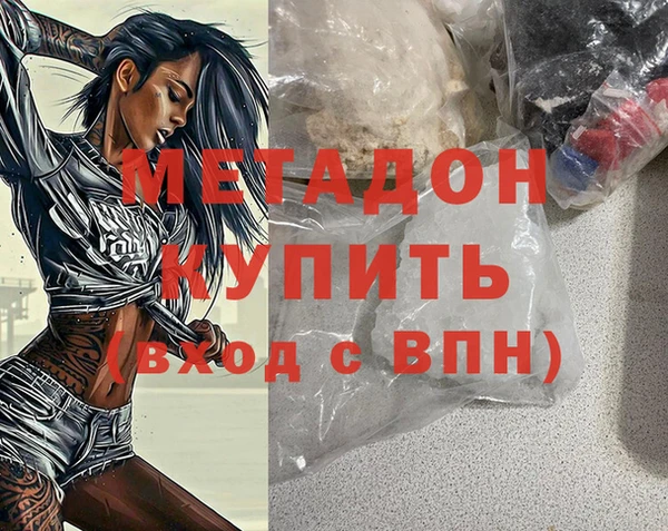 альфа пвп VHQ Заволжск