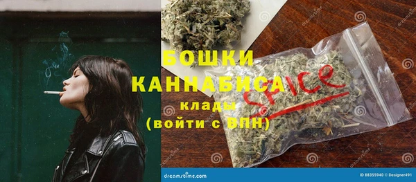 альфа пвп VHQ Заволжск