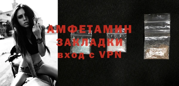 альфа пвп VHQ Заволжск