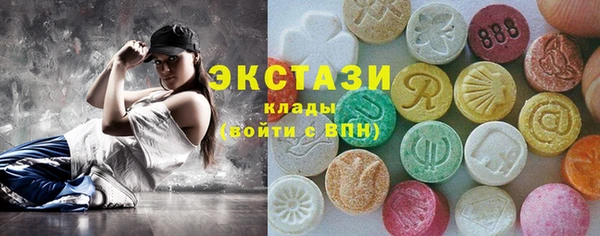 первитин Заводоуковск