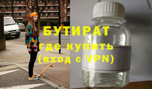 первитин Заводоуковск