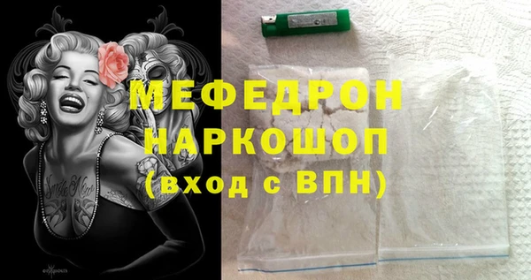 первитин Заводоуковск