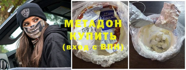 первитин Заводоуковск