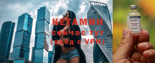 альфа пвп VHQ Заволжск