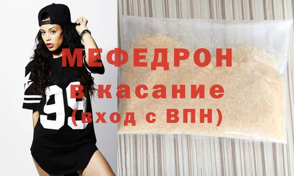 прущая мука Заволжье