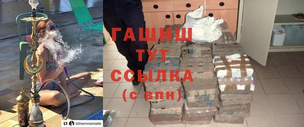 альфа пвп VHQ Заволжск