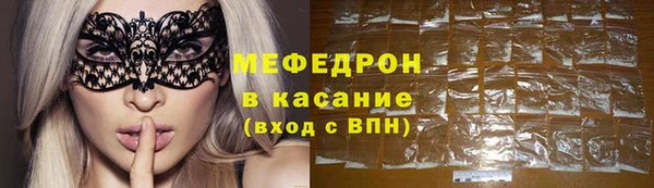 прущая мука Заволжье