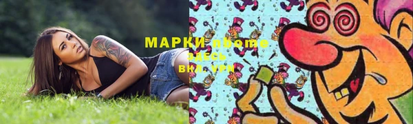 прущая мука Заволжье