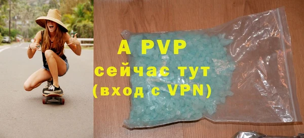 альфа пвп VHQ Заволжск