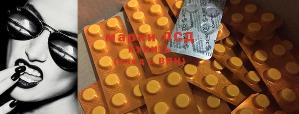 прущая мука Заволжье