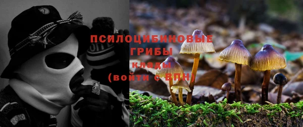 альфа пвп VHQ Заволжск