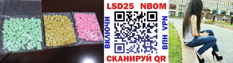 LSD-25 экстази ecstasy  Купить закладки  Дубовка 