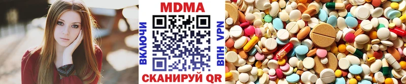 MDMA crystal  Купить  Дубовка 