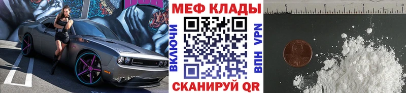 Мефедрон mephedrone  Купить  Дубовка 