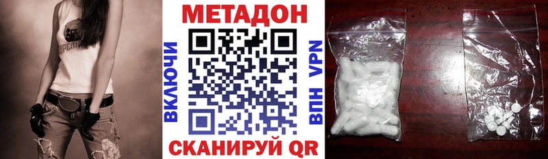 Купить  Дубовка  Метадон кристалл 